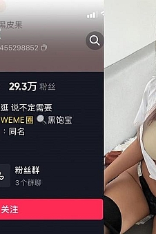 黑饱宝 – 微密圈写真&视频合集【持续更新中】