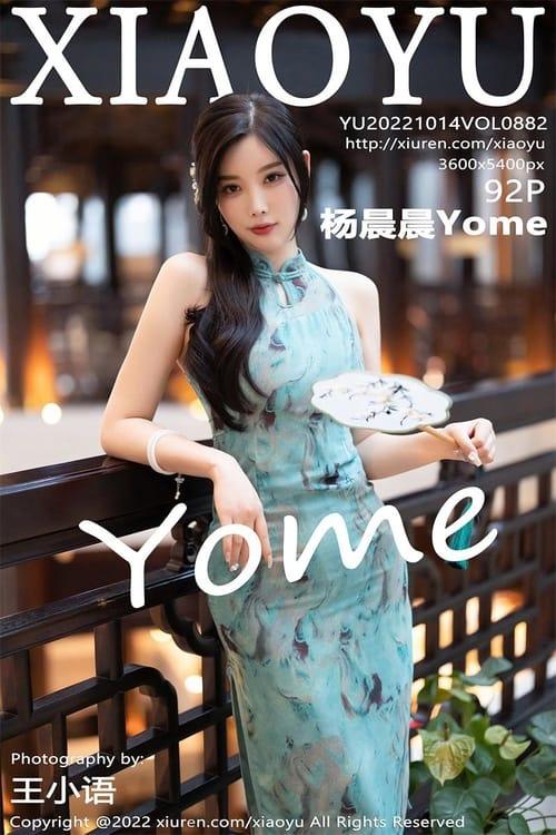 [XIAOYU语画界]2022.10.14 VOL.882 杨晨晨Yome[92+1P／752MB]