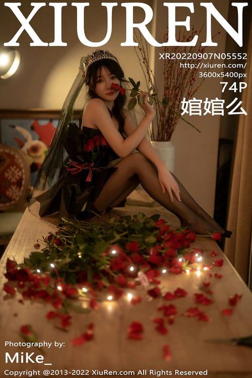[XIUREN秀人网]2022.09.07 VOL.5552 婠婠么[74+1P／618MB]