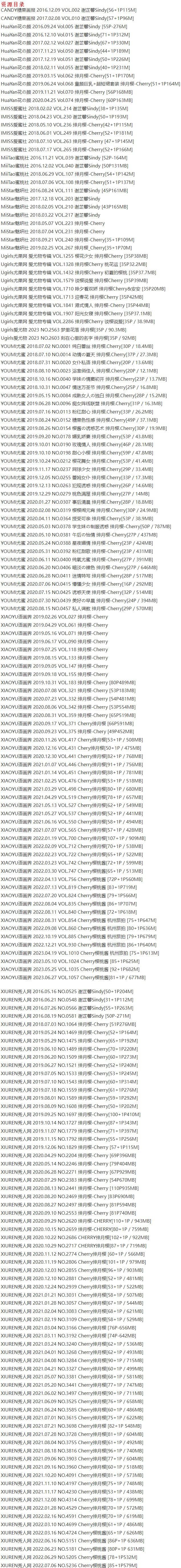 Cherry绯月樱 – 写真图片合集【持续更新中】-3