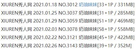 奶油妹妹 – 写真图片合集【持续更新中】-1