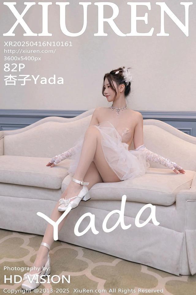[Xiuren秀人网]2025.04.16 NO.10161 杏子Yada[82+1P/758MB]
