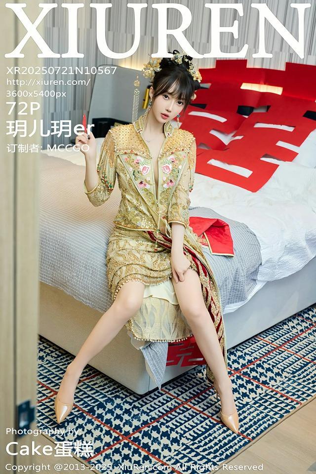 [Xiuren秀人网]2025.07.21 NO.10567 玥儿玥er[72+1P/837MB]