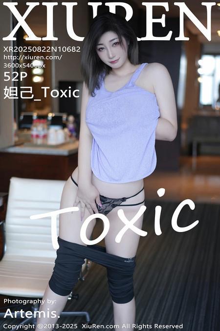 [Xiuren秀人网]2025.08.22 NO.10682 妲己_Toxic[86P/799.02MB]
