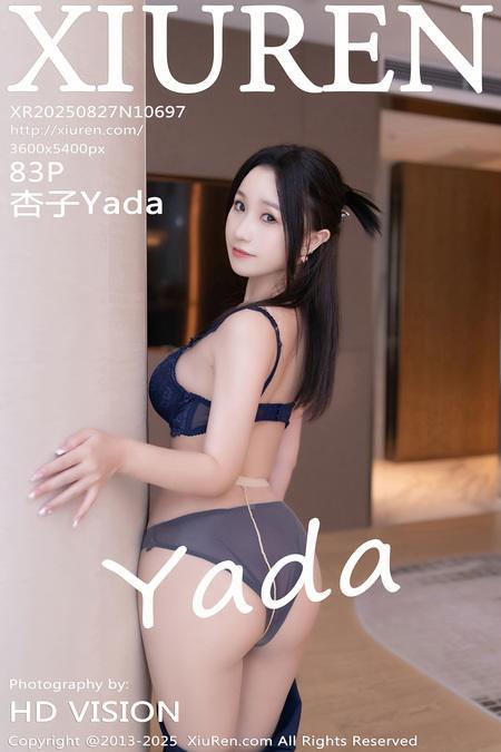 [Xiuren秀人网]2025.08.27 NO.10697 杏子Yada[84P/822.00MB]