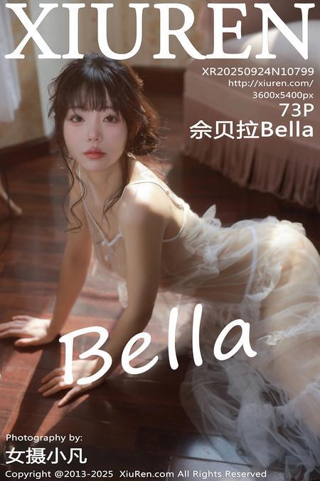 [Xiuren秀人网]2025.09.24 NO.10799 佘贝拉Bella[74P/698.83MB]