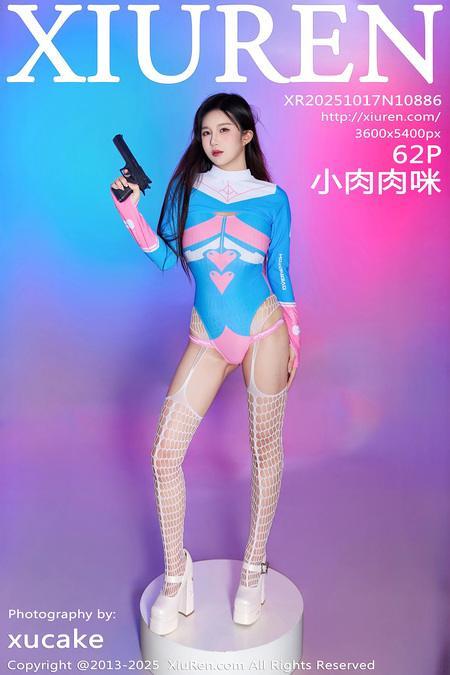 [Xiuren秀人网]2025.10.17 NO.10886 小肉肉咪[63P/706.21MB]