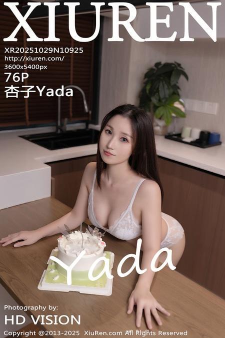 [Xiuren秀人网]2025.10.29 NO.10925 杏子Yada[77P/709.19MB]