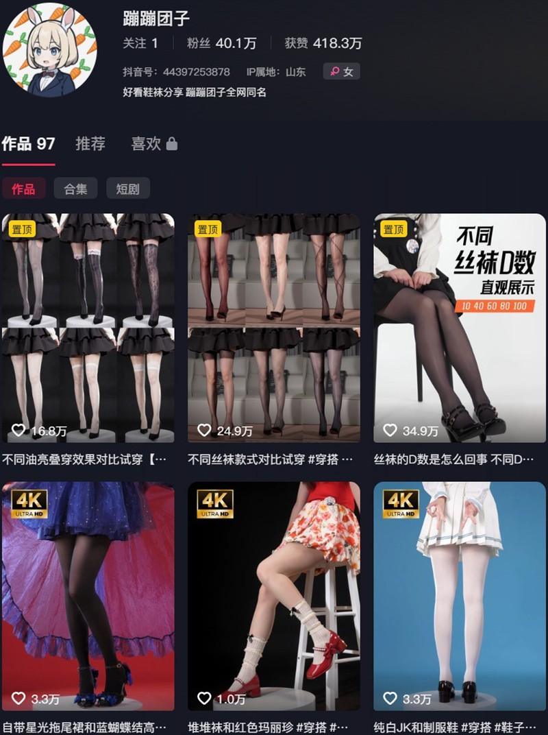蹦蹦团子 – 门槛朋友圈系列等写真&视频合集【持续更新中】 蹦蹦团子 – 门槛朋友圈系列等写真&视频合集【持续更新中】