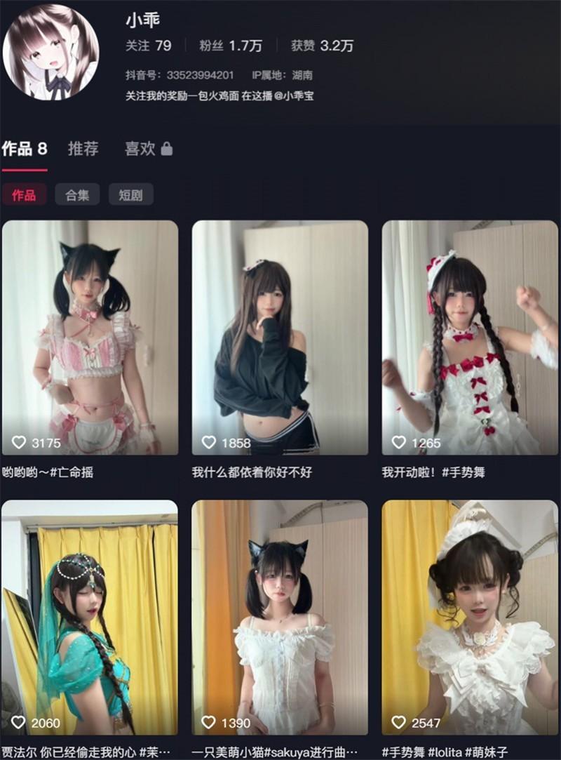 不要凶小乖 – 付费会员定制等写真&视频合集【持续更新中】-1 不要凶小乖 – 付费会员定制等写真&视频合集【持续更新中】-1