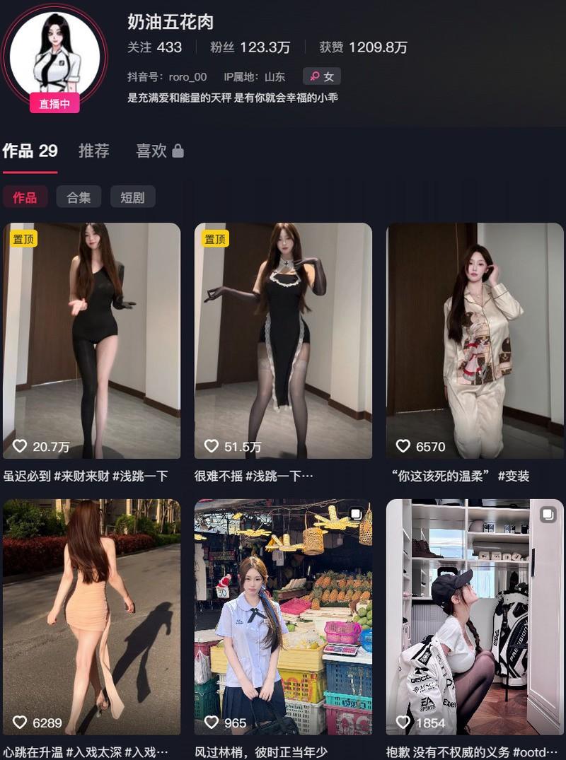 奶油五花肉 – 岛遇/微密圈等写真&视频合集【持续更新中】 奶油五花肉 – 岛遇/微密圈等写真&视频合集【持续更新中】