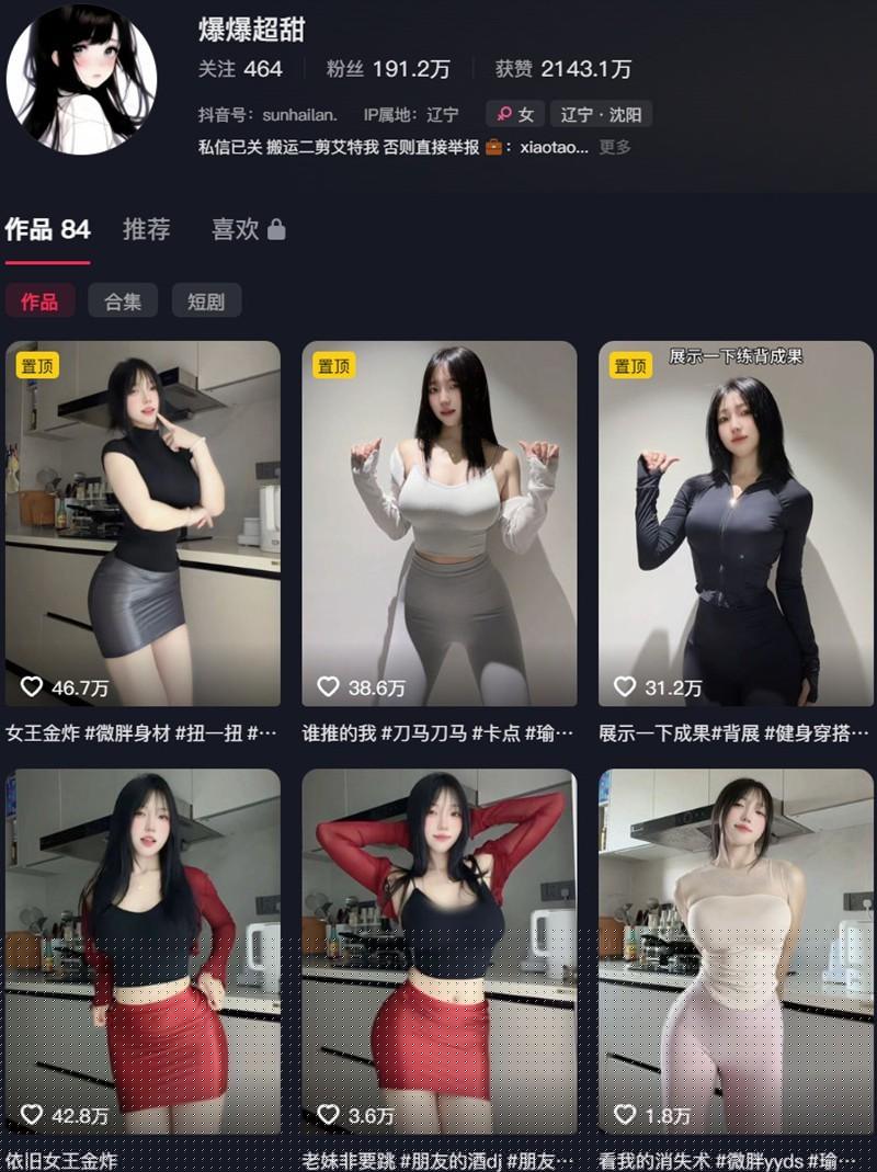 爆爆超甜 – 趣岛/微密圈等写真&视频合集【持续更新中】-1 爆爆超甜 – 趣岛/微密圈等写真&视频合集【持续更新中】-1