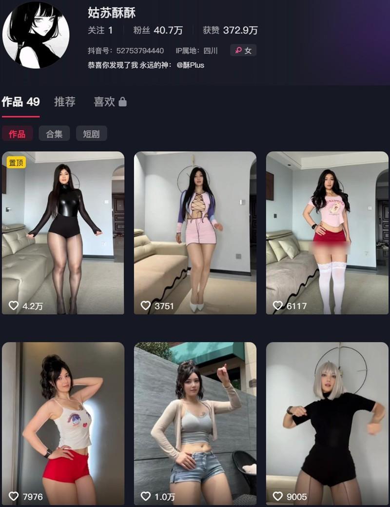 姑苏酥酥 – 岛遇/微密圈等写真&视频合集【持续更新中】-1 姑苏酥酥 – 岛遇/微密圈等写真&视频合集【持续更新中】-1