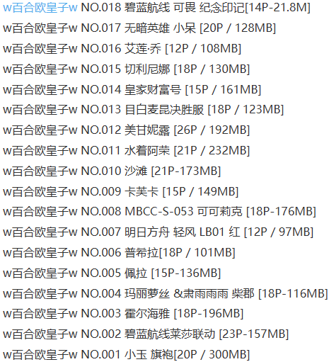 w百合欧皇子w – 写真图片合集【持续更新中】-1 w百合欧皇子w – 写真图片合集【持续更新中】-1