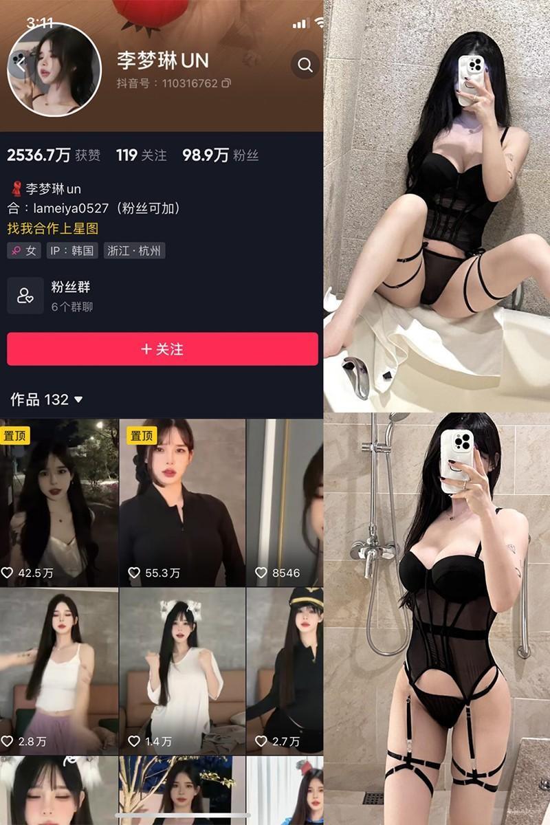 李梦琳 – 微密圈等写真&视频合集【持续更新中】-1 李梦琳 – 微密圈等写真&视频合集【持续更新中】-1