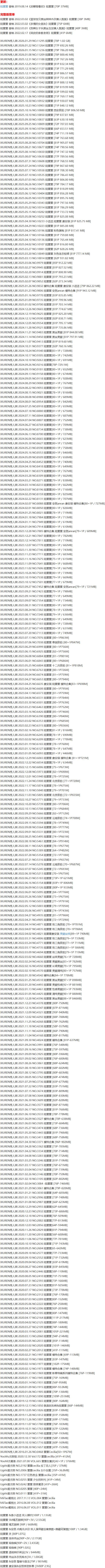 陆萱萱 – 写真图片合集【持续更新中】-1