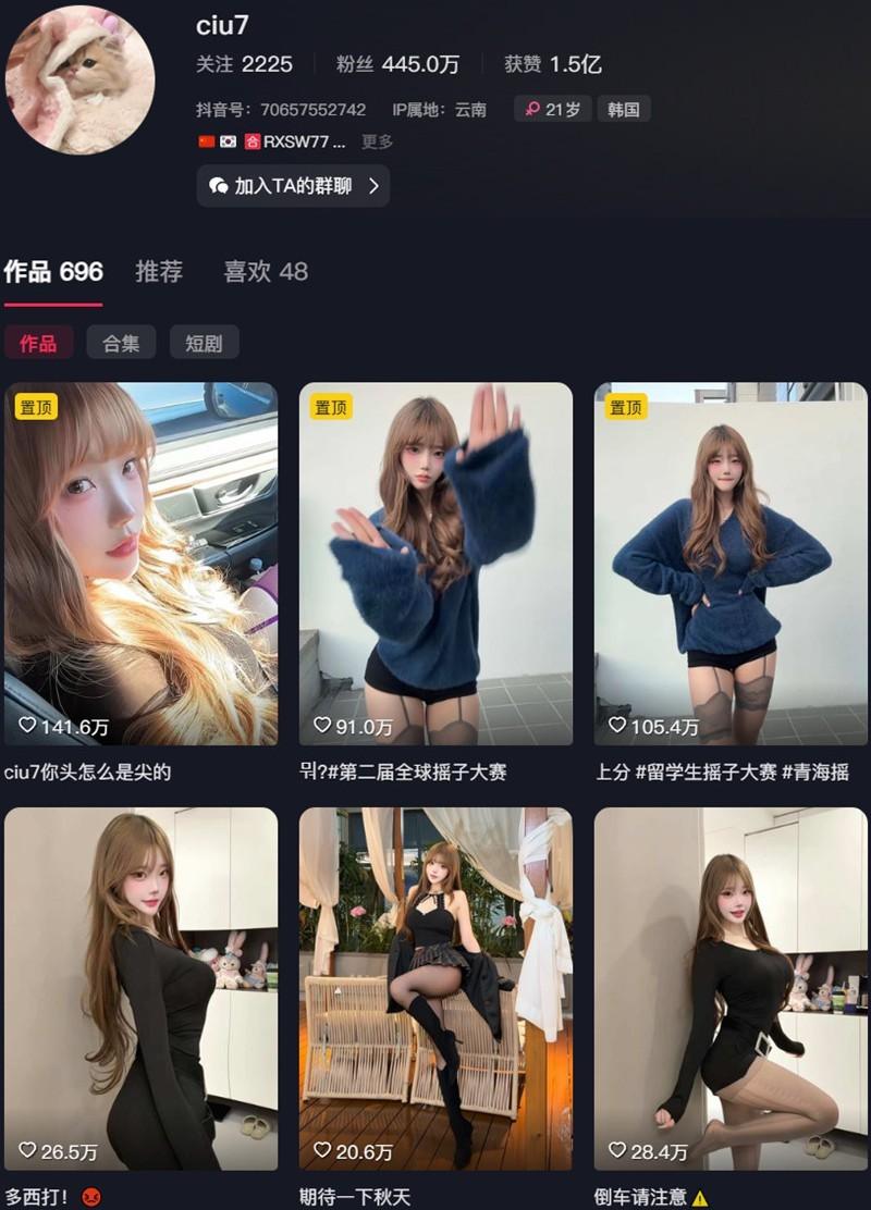 ciu7 – 岛遇等写真&视频合集【持续更新中】-1 ciu7 – 岛遇等写真&视频合集【持续更新中】-1