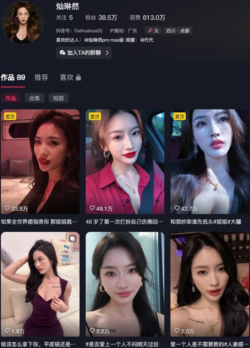 灿琳然 – 岛遇等写真&视频合集【持续更新中】