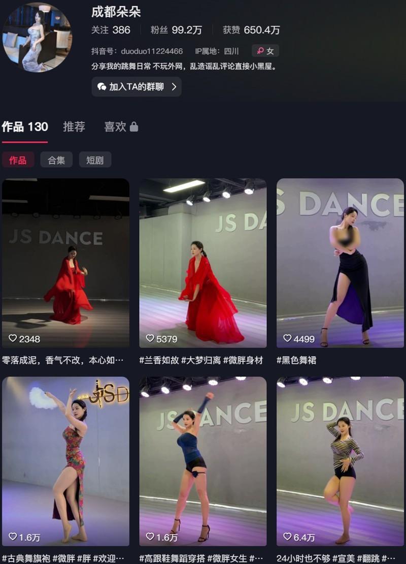 成都朵朵 – 岛遇等写真&视频合集【持续更新中】-1 成都朵朵 – 岛遇等写真&视频合集【持续更新中】-1