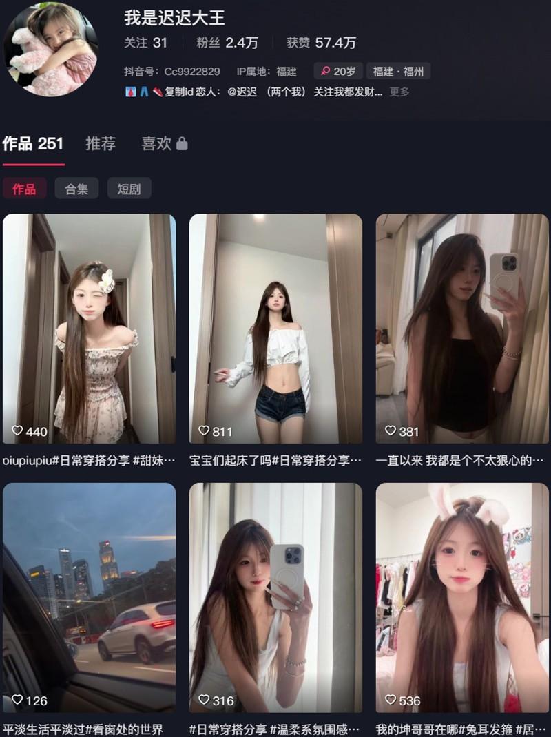 我是迟迟大王 – 岛遇等写真&视频合集【持续更新中】-1 我是迟迟大王 – 岛遇等写真&视频合集【持续更新中】-1